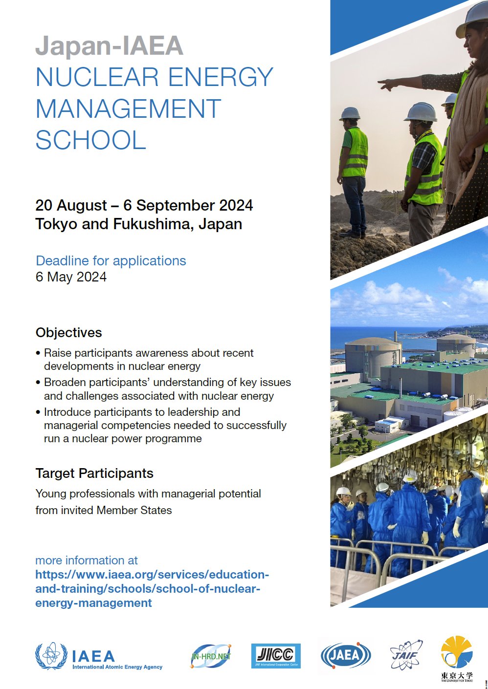 ⚛️ 규슈 전력 센다이 원자력 발전소 전시관 (큐슈덴료쿠 센다이겐시료쿠하츠덴쇼 텐지칸) 이미지 4